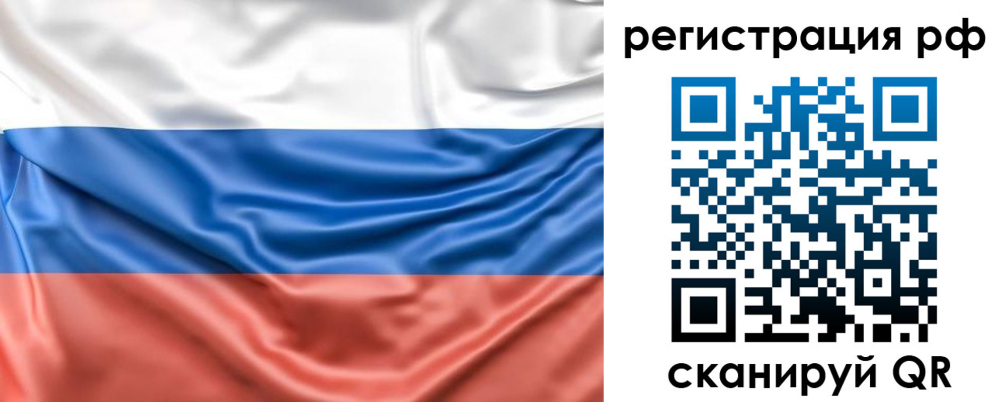 временная регистрация адрес в Смоленской области